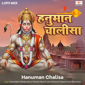 Hanuman Chalisa (Lofi Mix)