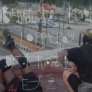 2S JULIE (feat. lobbyboya, OKI KAZI, EYZ & Bengryně Kalí)