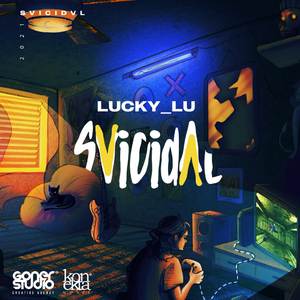 Lucky Lu