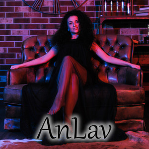 Неймовірна