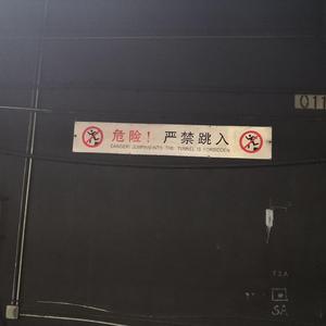 爱你（弹唱版）（翻自 王心凌）