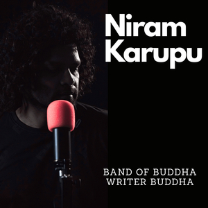 Niram Karupu (Remastered 2025)