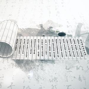 筑无锡轨道交通赋