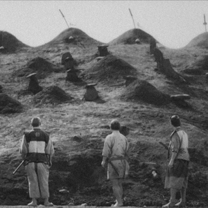 Лягу и умру (2021 Remastered)