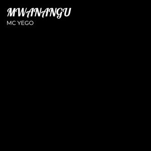 Mwanangu