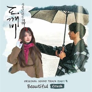 [AI COVER]Sullyoon(NMIXX) - Beautiful