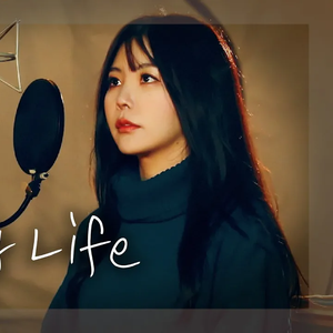 all of my life (Cover)