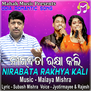 Nirabata Rakhya Kali