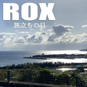 チャレンジャー