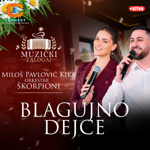 Blagujno dejce (Live)