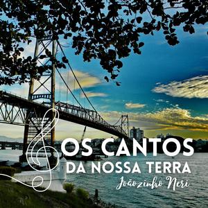 Minha Santa Catarina
