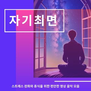 한 방울의 맑은 이슬