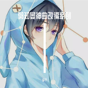 一缕光+逆生长+你是我的神明+狼人杀