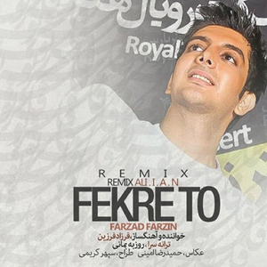 Fekre To (Remix Ali.i.a.n)