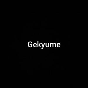 Gekyume