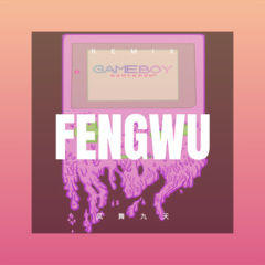 你是我今生最美的情缘 (DJ版)