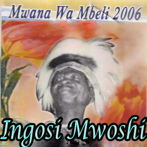 Walekha Ifisi Musukulu