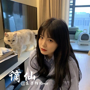 你是人间四月天