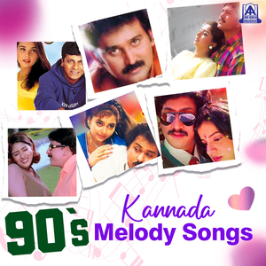 Chandana Siri (From "Yuvaraja")