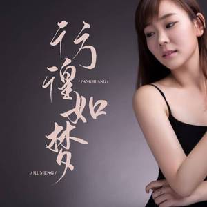 忽明忽暗（纯音）