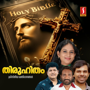 Vinnilinnoru Poovarsham