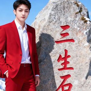 三生石上千年情