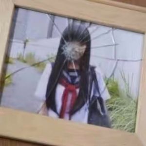 疤