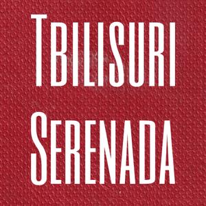 Tbilisuri Serenada