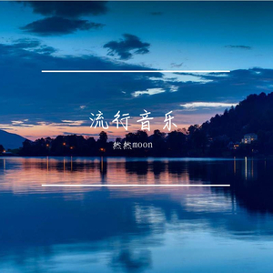 沉香流年（重版）