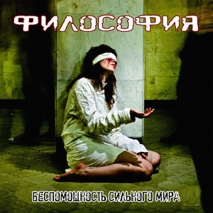 Сюрреализм