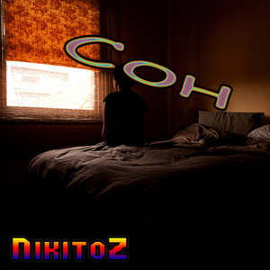 Сон