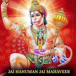 Jai Hanuman Jai Mahaveer