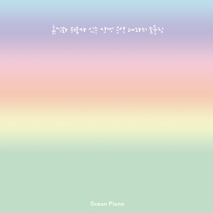 당신의 하루가 행복하기를