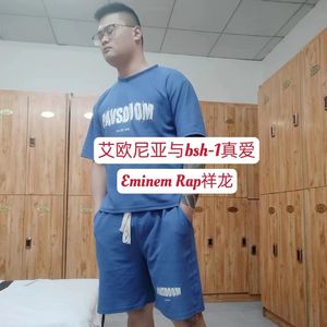 艾欧尼亚与Bsh-1真爱