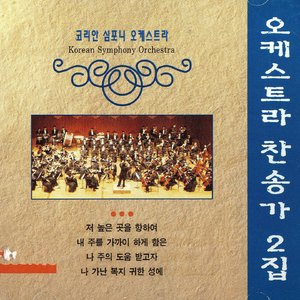 괴로운 인생길 가는 몸이