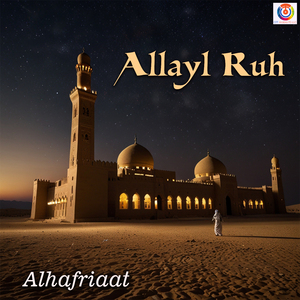 Allayl Ruh