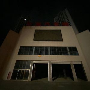 I LOVE SAD DAY prod by Rising Beat