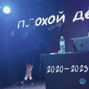 вместо привет и пока