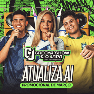 Vamos Combinar Assim