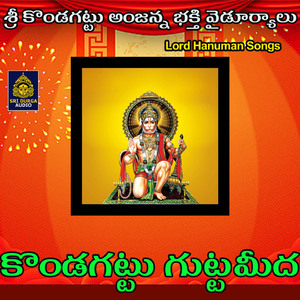 Kondagattu Guttameeda (Sri Kondagattu Anjanna Bhakti Vyduryalu)