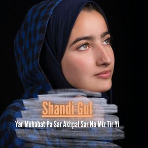 Tira Wakhta Ta Mi Jara Wi