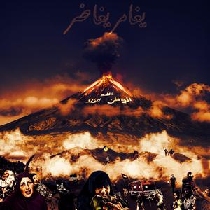 KIGHANDIR