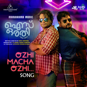 Ozhi Macha Ozhi (From "Ice Orathi")