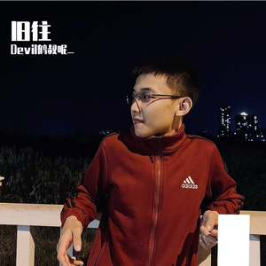 旧往（翻自 文夫）