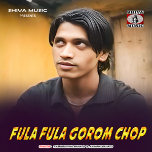 Fula Fula Gorom Chop