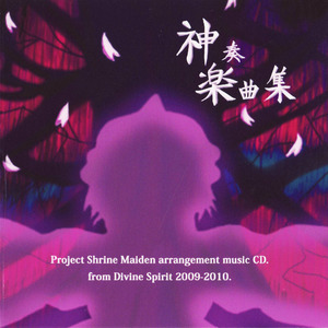 ツェペシュの幼き末裔