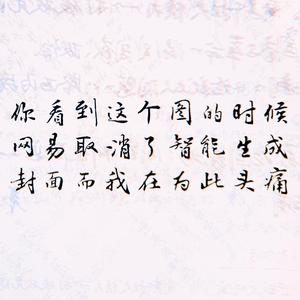 剑三成男群像·归离