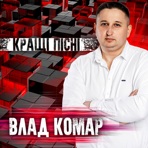 Заманила (Dance Version)