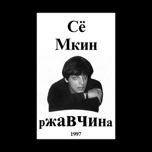 Красное-зелёное