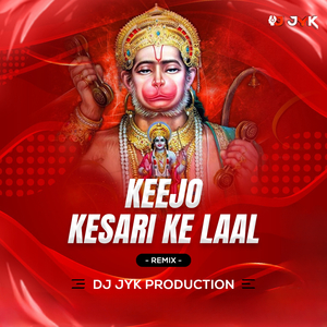 Keejo Keshri Ke Lal (Remix)